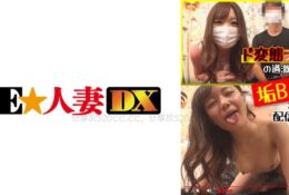 [中文字幕] 299EWDX-440 變態情侶外送視頻太激進被封殺