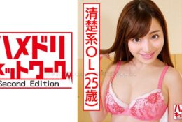 [中文字幕] 328HMDNC-515 美容院熟練會計整潔辦公室小姐一香25歲帥氣總裁美髮師的性待遇留給你！她是一個犀利的美人，但她喜歡男人