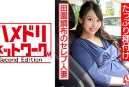 [中文字幕] 328HMDNC-514 【個人撮影】調布市的富裕層人妻27歳 子宮口被突入直接高潮淫墜 本來只是想玩一下的外遇但被射到了懷孕