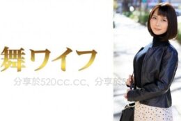 [中文字幕] 292MY-583 以前就對成人的世界充滿嚮往 香椎菜奈 1