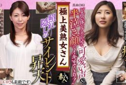 [中文字幕] 558KRS-129 極品美熟女登場！！ 08 冷艷安靜的色情感太棒了。