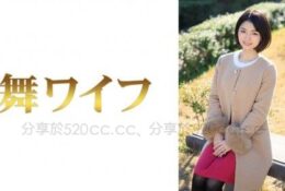 [中文字幕] 292MY-591去年剛剛結婚的倉本。本以為結婚後會變得非常幸福但實際上卻很無聊… 倉本希 1