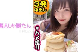 [中文字幕] 520SSK-085 春奈