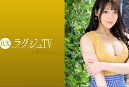 [中文字幕] 259LUXU-1649 奢華TV 1625 『做愛的時候想被別人看到…』肉感白皙肌膚的受付娘首次登場！！在陌生人的目光注視下