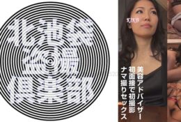 [中文字幕] 276KITAIKE-525 友梨