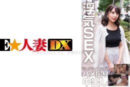 [中文字幕] 299EWDX-453 G乳奢侈人妻 自拍不倫中出性愛