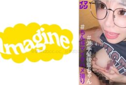 [中文字幕] 374IMGN-048 Mu-