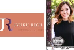 [中文字幕] 523DHT-0606 外表時尚可愛的美女人妻實際上是喜歡男人併到處約會的魔女 美季 44歳