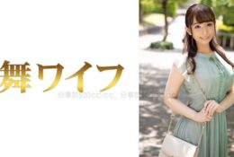 [中文字幕] 292MY-639 緒川明里 1