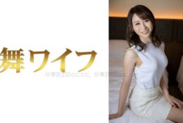 [中文字幕] 292MY-638 田中夏希