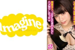 [中文字幕] 374IMGN-051 小空(20)