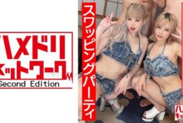 [中文字幕] 328HMDNC-559 瘋狂的淫妻4P交換中出派對 潮水淹沒酒店