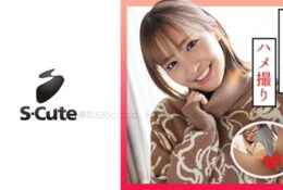 [中文字幕] 229SCUTE-1315 沙理奈（24） 高爾夫約會後的性愛拍攝