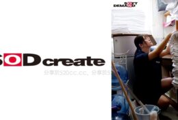 [中文字幕] 107HSDAM-009 打工性愛影片愛情飯店清潔人員水野21歲素人美女