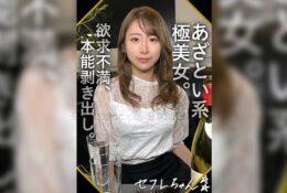 七海（26歲）素人攝影紀錄片.角色扮演巨乳美少女做愛