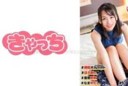 個人拍攝接機#美麗姐姐#無與倫比的自慰 保田真咲