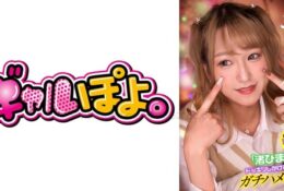 我惡作劇害羞又被寵壞的女孩女演員 渚向日葵，並在酒店拍攝真正的性愛鏡頭！