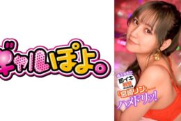 插入後立即射精的敏感辣妹女演員“宮崎鈴”惡作劇她最喜歡的演員並拍攝真正的性愛鏡頭！