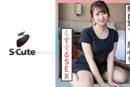 小順 22歲 不自覺的撩撥男人心的色情女孩