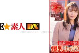 姐弟禁斷的性愛.不斷高潮射精的巨乳美少女.小夏20歲