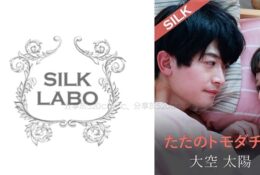 只是普通朋友嗎？